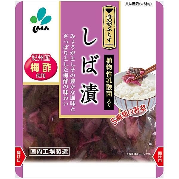 Shinshin, Shibazuke, Gurke eingelegt, 80g
