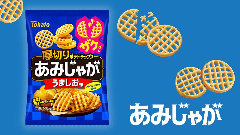 Tohato, „Amijaga“, Grid Shaped Kartoffel Snack, Knusprig, Salzaroma, 1 Packung, 58g