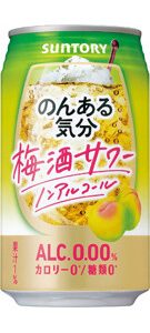Suntory, Alcohol Free, Cocktail Taste Getränk, nicht aru kibun, umeshu , – 350ml