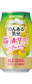 Suntory, Alkoholfrei, Cocktail-Geschmack Getränk, Non Aru Kibun, Umeshu, 350ml