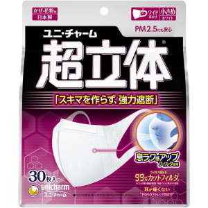Unicharm – 3D-Masken, kleine Größe, 30 Stück, PM2.5 (Standard), hergestellt in Japan – Tokyo Sakura Mall