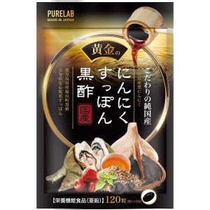 PURELAB Goldene Knoblauchergänzung mit weich Shell Schildkröte Schwarzer Essig und Omega-3 Hergestellt in Japan – Tokyo Sakura Mall