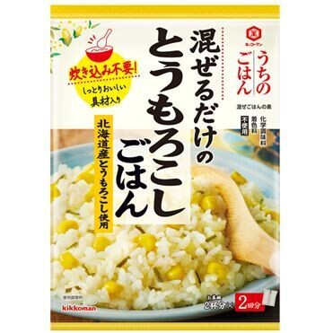 Kikkoman, Gewürz für gekochten Reis, “Mazerudake no Toumorokoshi Gohan”, Maisreis, 108g