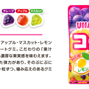 UHA Mikakuto Kogumi – kleine Fruchtgummis „Fruits“, 4 Geschmacksrichtungen, 85g