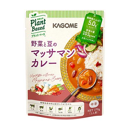 Kagome Gemüse Massaman Curry pflanzliches veganes Instant Curry (3er Packung)