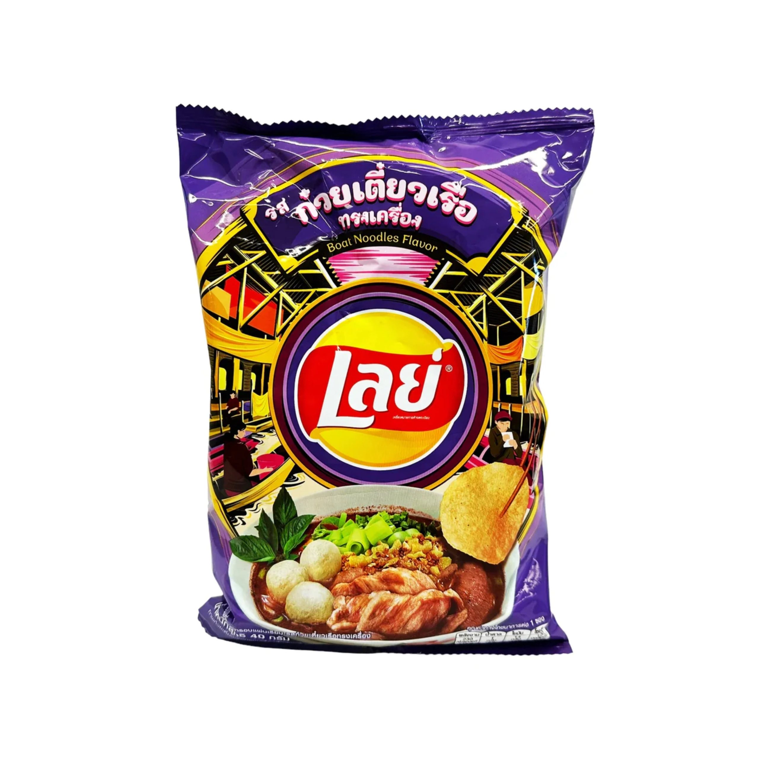 Lay's Kartoffelchips Thailändisches Nudel-Geschmack (Thailand)