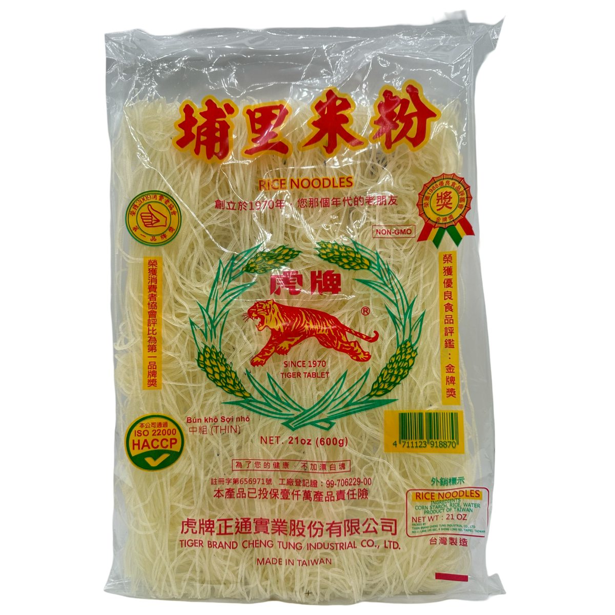 Tiger Brand – PU- Li – Reisstäbchen – Dünn – 21 OZ