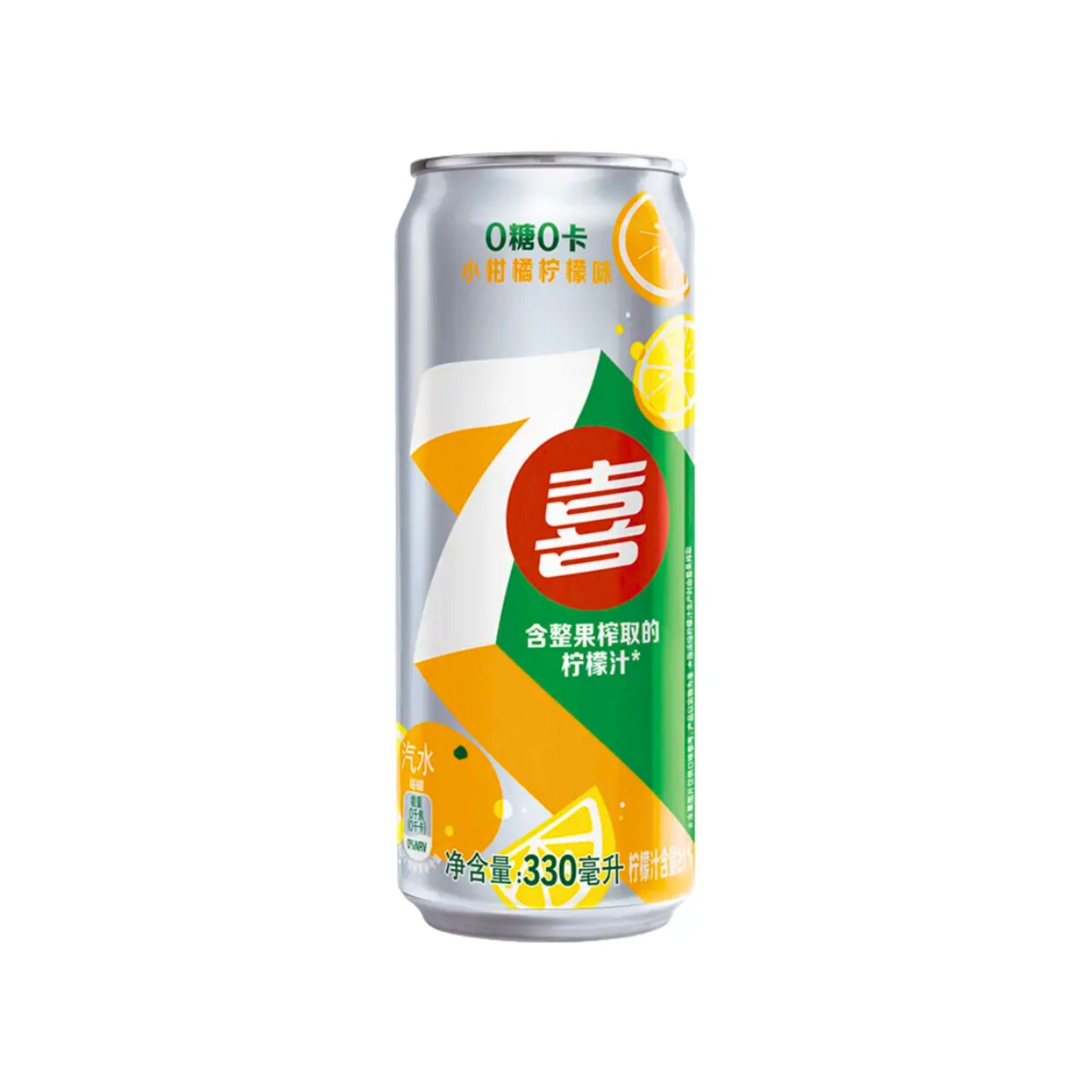 7Up Citrus Zitrone Dose (China)