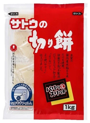 Sato, Kiri Mochi, getrocknete Mochi, – 1kg