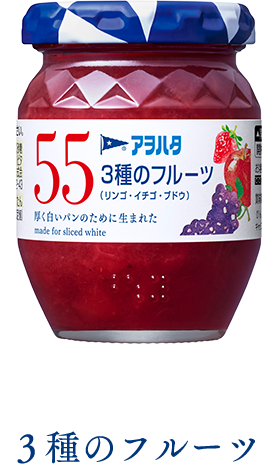 Aohata “Aohata 55” Obst Marmelade, Mischung, Apfel, Erdbeere und Traube, 150g