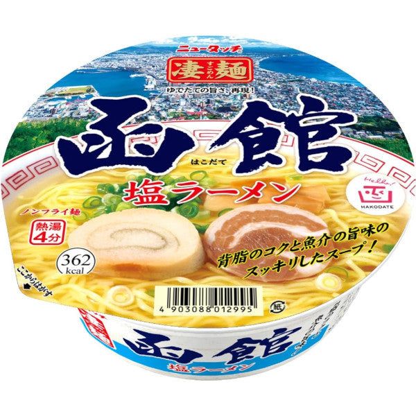 Neu Touch Sugomen Leckeres Hakodate Salz Instant Nudel Ramen – Tokyo Snack Land