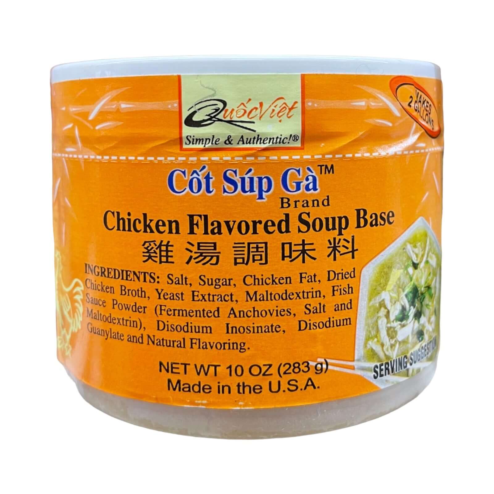 Quoc Viet Foods Hühnchen aromatisierte Suppenbasis (Cot Sup Ga)