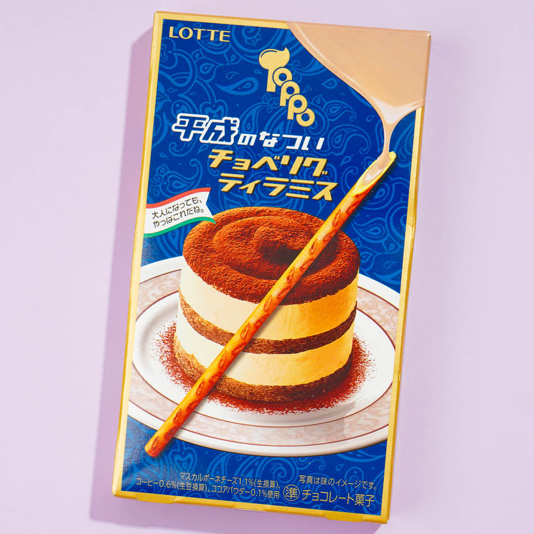 Toppo Heisei no Natsui Choberigu Kekse – Tiramisu