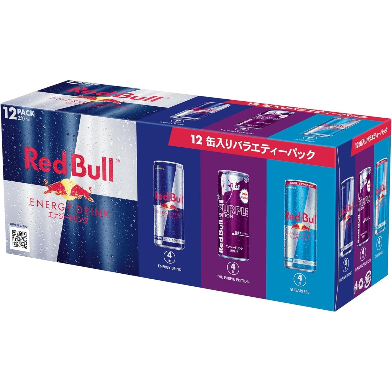 Rot Bull Energy Drink Violett Japan Sonderedition Sortiment Packung 250ml × 12 Dosen – Tokyo Sakura Mall