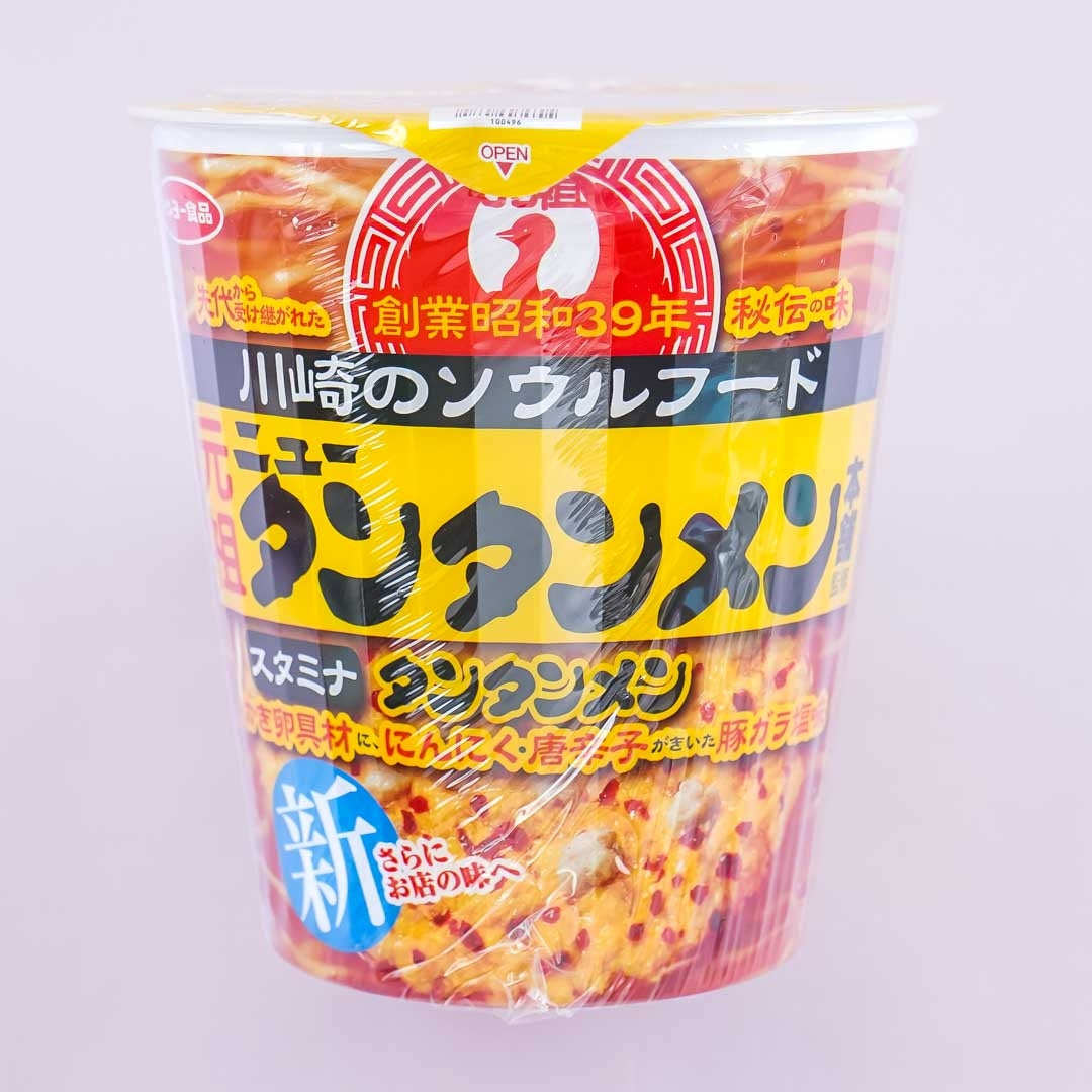Sanyo Original Tantanmen Honpo Instant Ramen