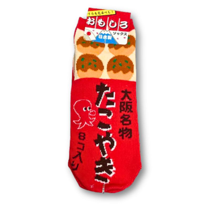 Takoyaki Socken
