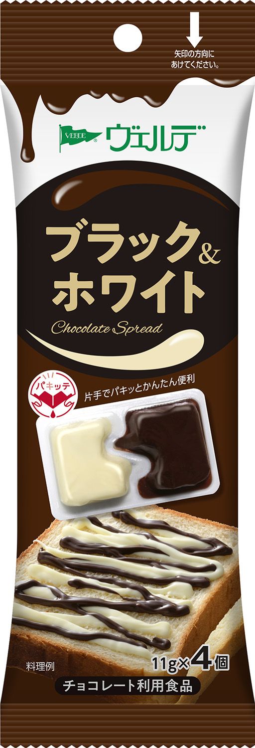 Aohata, “Verde, Dispen Packung, Schwarz & Weiß” 4 Tassen