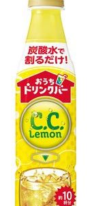 Suntory, CC Zitrone, Kondenssirup, 340ml