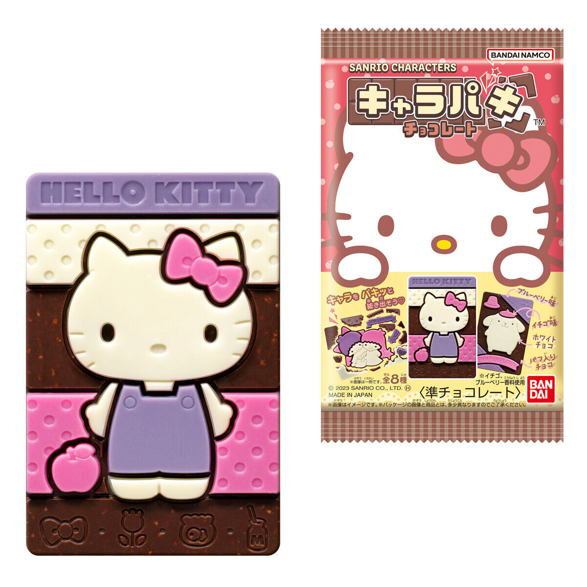 Bandai, „Kyarapaki“, Sanrio Charaktere, Schokolade