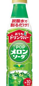 Suntory, POP Melone Soda, Kondenssirup, 340ml