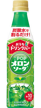Suntory, POP Melone Soda, Kondenssirup, 340ml