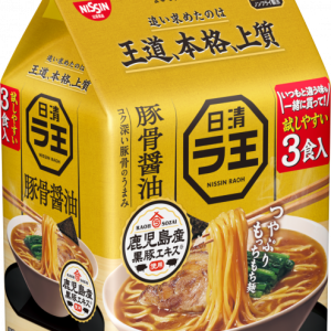 Nissin “Raoh, Yuzu Salzgeschmack 5 Beutel in 1 Beutel, – 480g