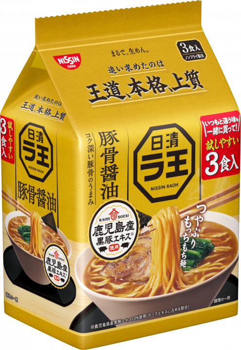 Nissin “Raoh, Yuzu Salz Geschmack” 5 Beutel in 1 Beutel, 480g