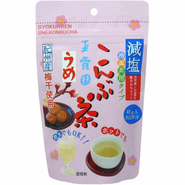 Gyokuroen, Ume Kombucha, 45g, Leichtes Salz
