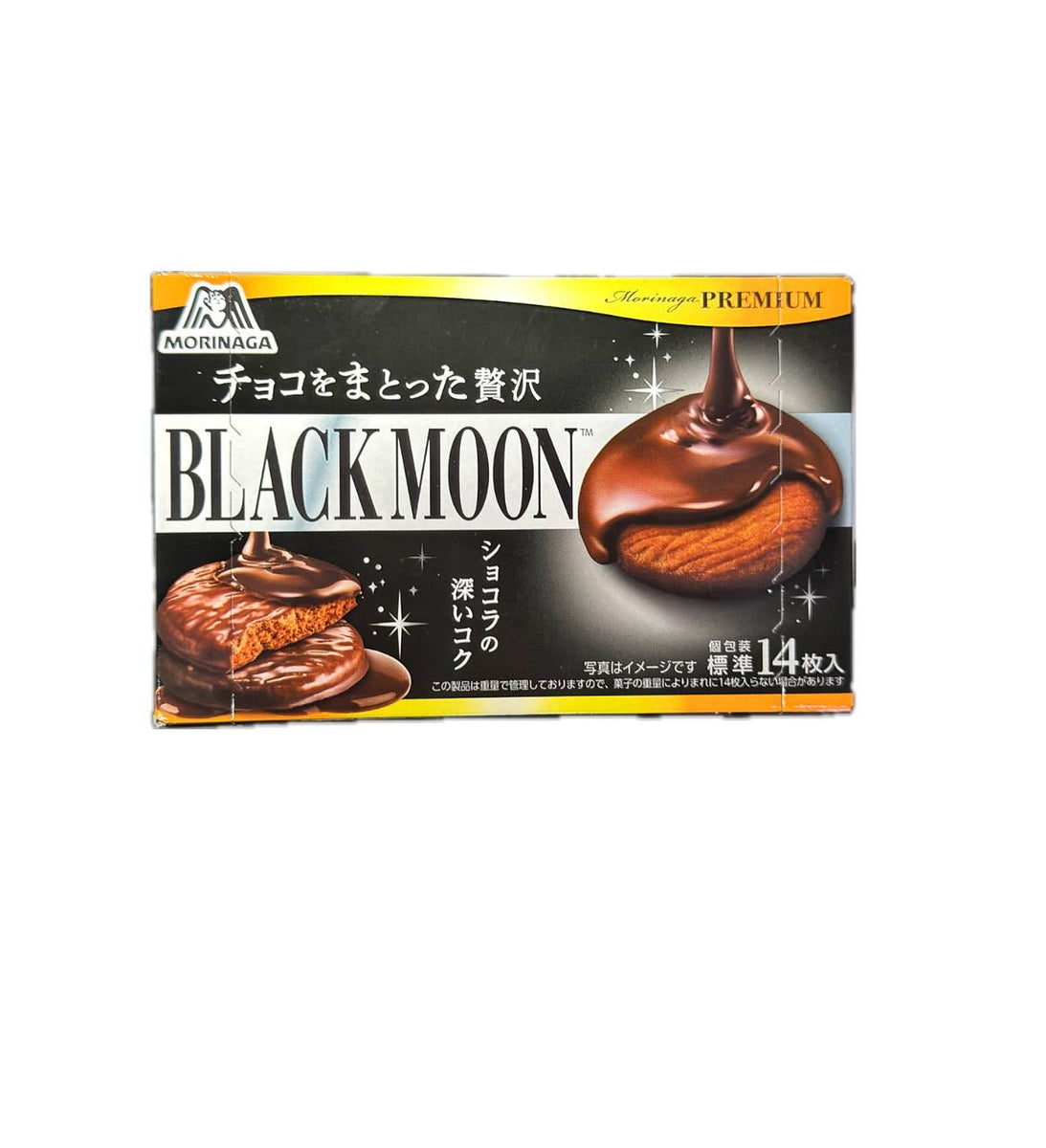 Morinaga Schokolade bedeckt Moonlight Kekse Box