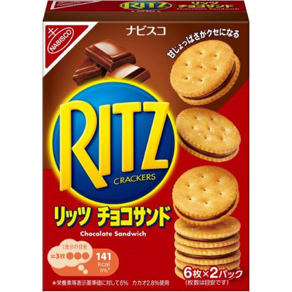 Mondelez Ritz Schokoladen-Sandwich Cracker Süße & Salzige Snacks 106g – Tokyo Sakura Mall