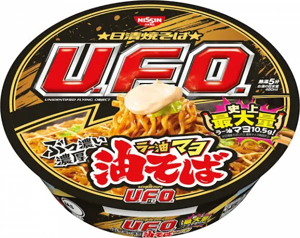Nissin Yakisoba “UFO”, Rayu & Mayonnaise Abura soba, Gebratene Nudeln, Aburasoba