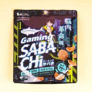 Gaming Sabachi Mackerel Chips – Gehirnrevolution