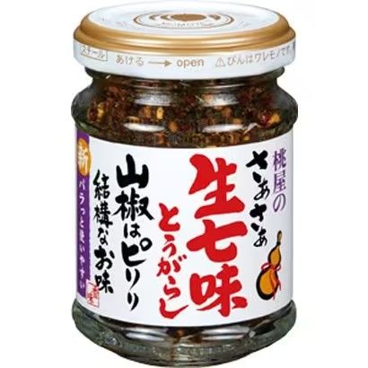 Momoya, Nama Shichimi Togarashi, Nanami, Würzige Mischung. 55g
