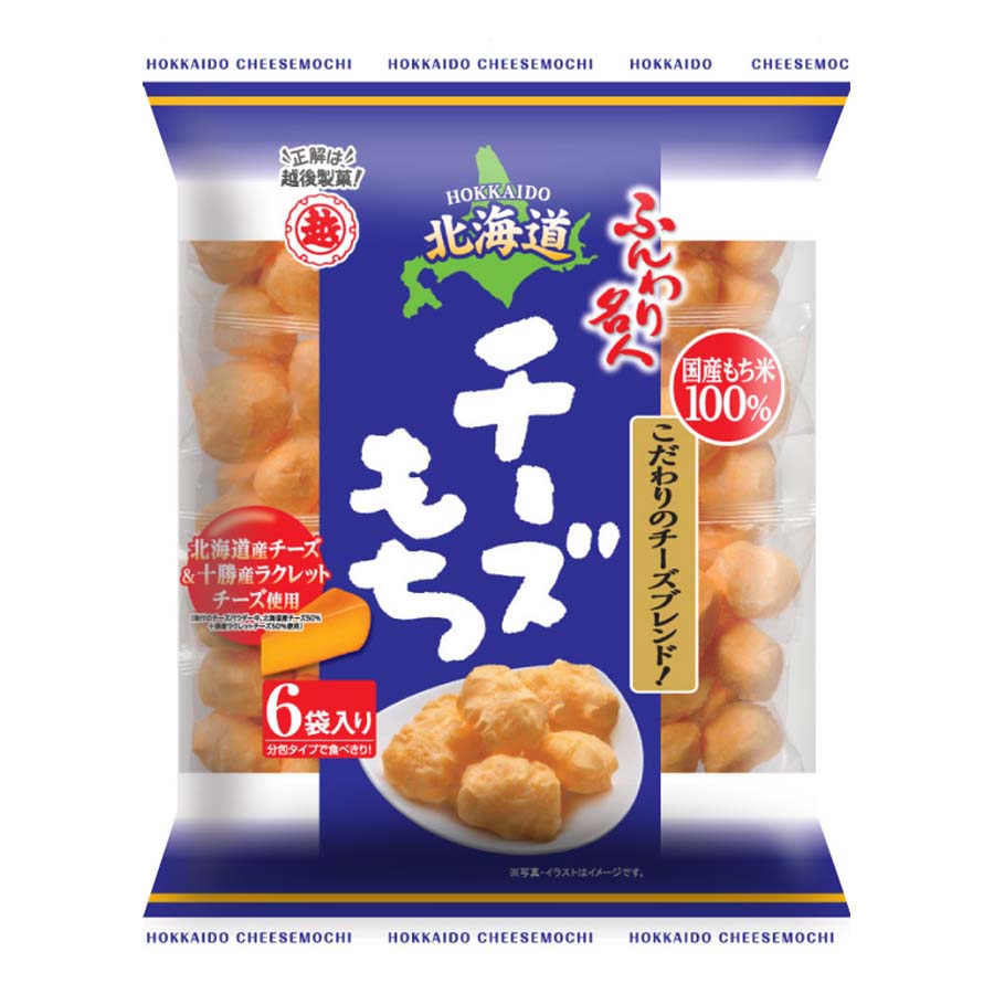 Echigo Fluffy Meijin Hokkaido Käse Mochi 66g Hergestellt in JAPAN – Tokyo Snack Land