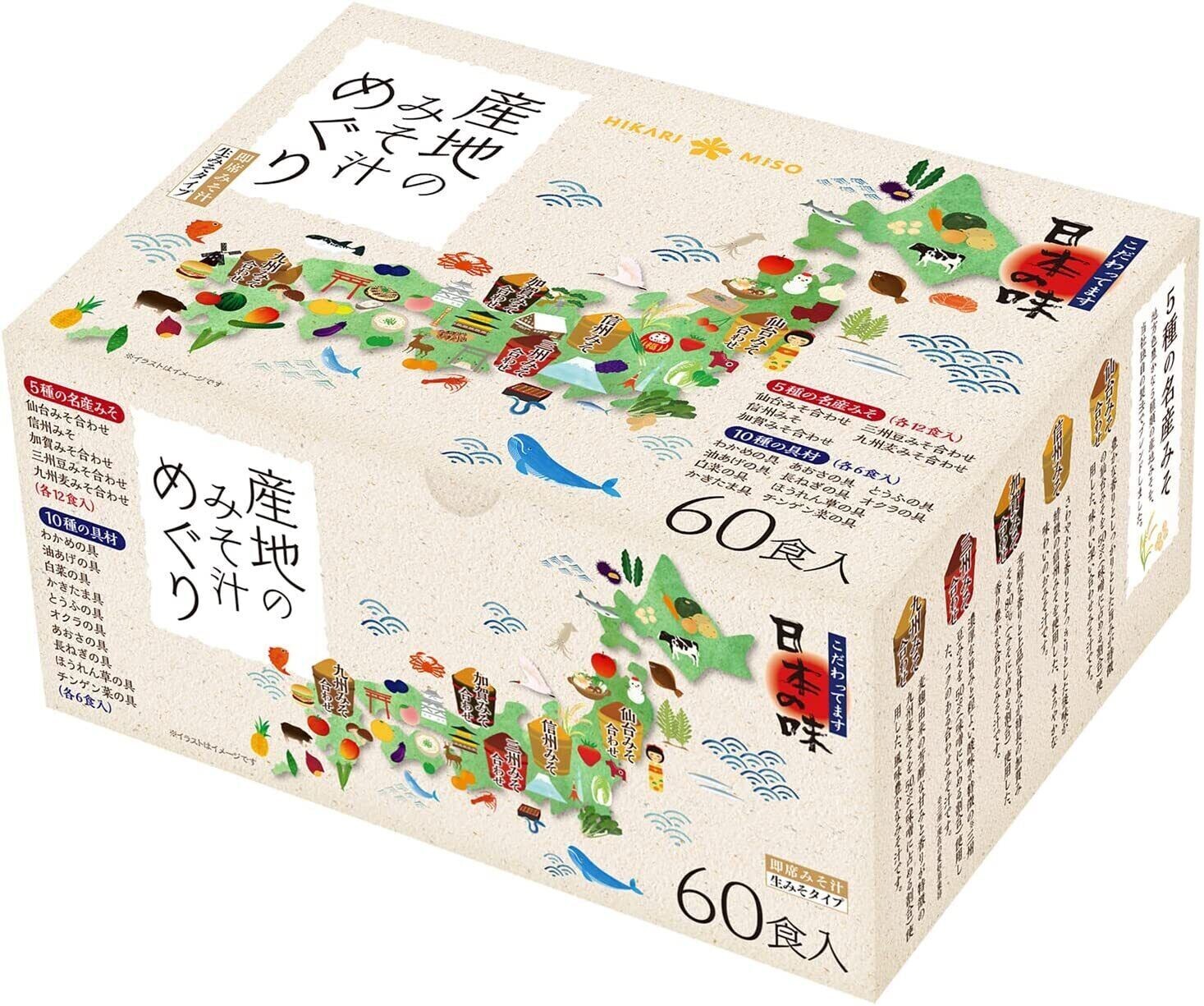 Hikari, Instant Miso Suppe, Sanchi no Misoshiru Meguri, 60 Portionen