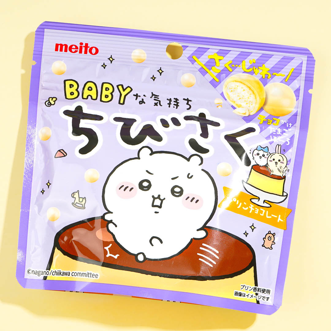 Chiikawa Egg Boro Kekse – Pudding Schokolade