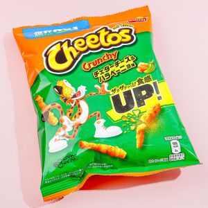 Fritolay-Geparde – Cheddar & Jalapeño