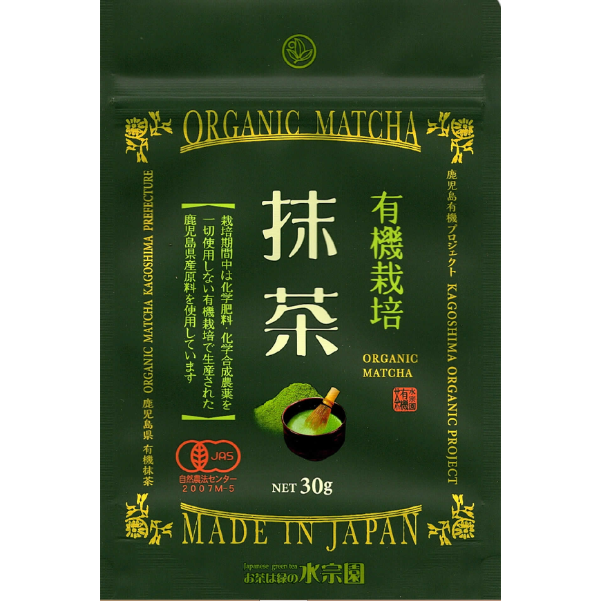 Suisouen Vielseitiges Bio Matcha Grüntee Pulver von Kagoshima 30g