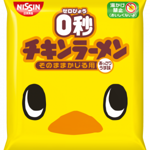 Nissin , 0 sec Hühnerramen, 1 Packung, – 79g