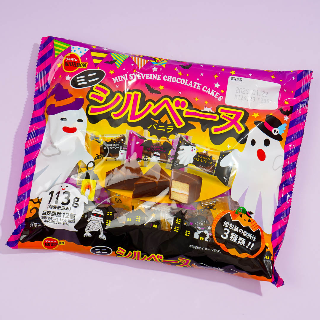 Bourbon Mini Sylvaine Halloween Schokolade Kuchen Sandwich Snack Packung