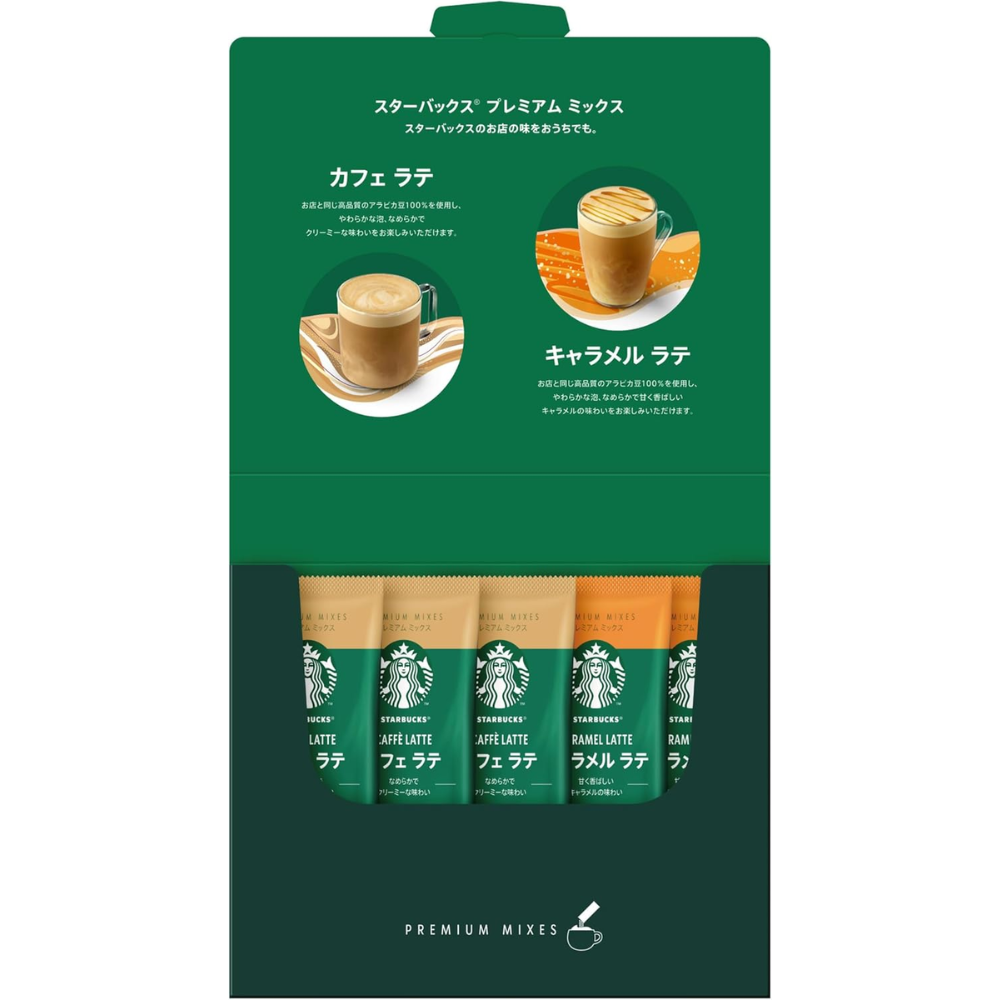 Starbucks Japan Premium Mischung Geschenk SBP-10B Stick Kaffee 200g – Tokyo Sakura Mall