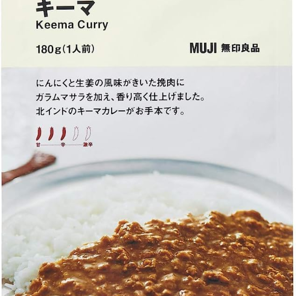 MUJI Keema Curry 180g (1 Portion) – Hergestellt in Japan – Tokyo Sakura Mall