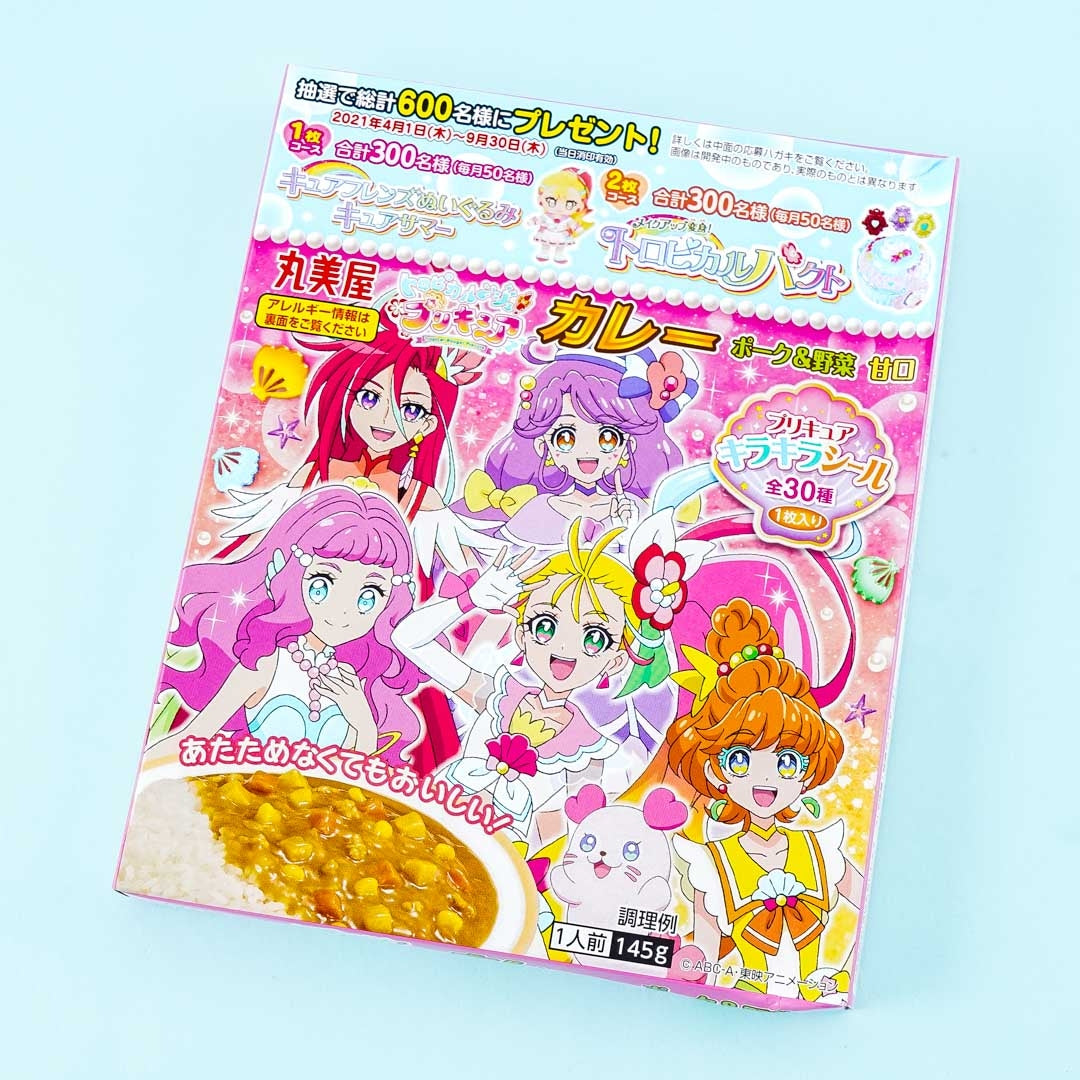 Tropical-Rouge! PreCure Instant Schweinefleisch & Gemüse Curry