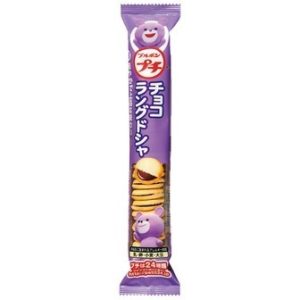Bourbon “Petit, Langue de chat Plätzchen Sand mit Milchschokolade – 47g