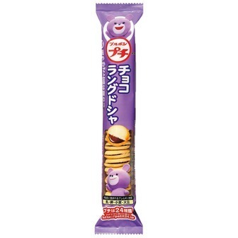Bourbon “Petit, Langue de chat Kekse Sand mit Milchschokolade” 47g