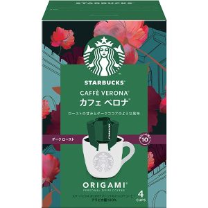 Starbucks Origami Cafe Verona Drip Kaffee – limitierte Auflage in japan (4 Blatt) – tokyo sakura Mall