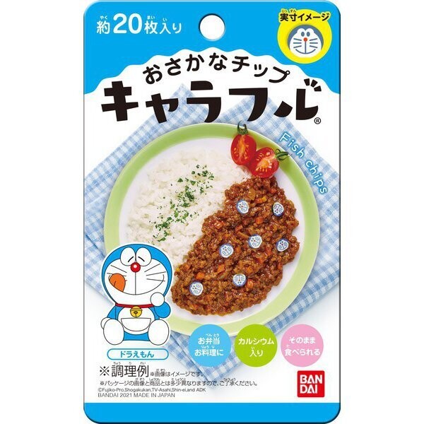 Bandai, Charafuru, niedliche Furikake, essbares Topping, Doraemon