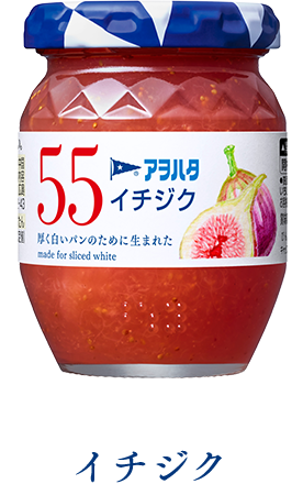Aohata “Aohata 55” Obst Marmelade, Fig, 150g