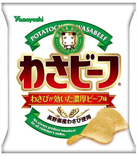 Yamayoshi Kartoffelchips „Wasabeef“, 55g