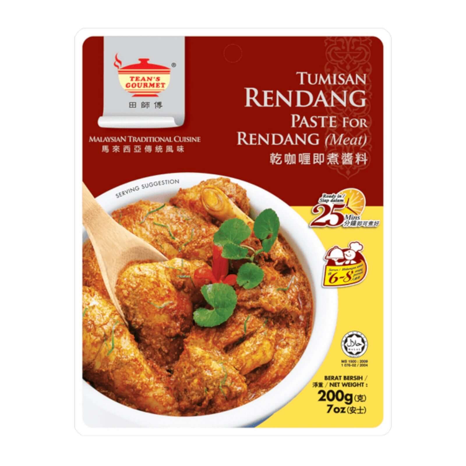 Tean's Gourmet Tumisan Rendang Paste für Rendang (Fleisch)